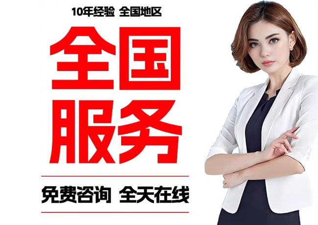 土默特右在职公积金代提